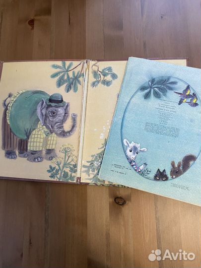 Горошек и его друзья книга Хелена Бехлерова