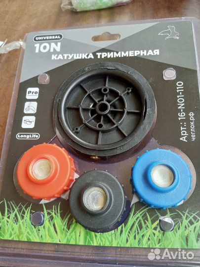 Триммерная катушка