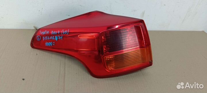 Фонарь Левый Toyota Rav IV XA40 2012-2015