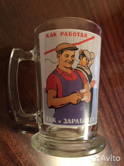 Кружки пивные