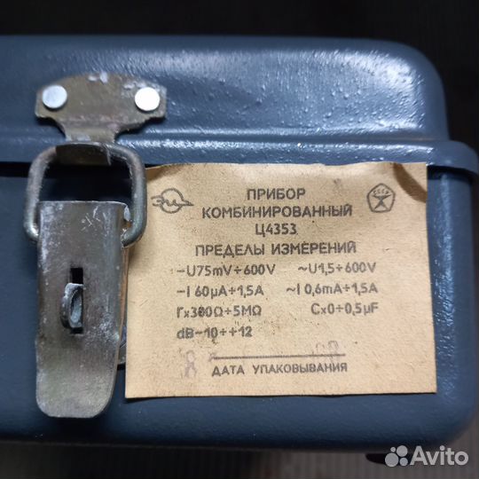 Тестер мультиметр СССР