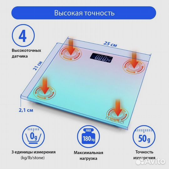 Весы напольные электронные marta