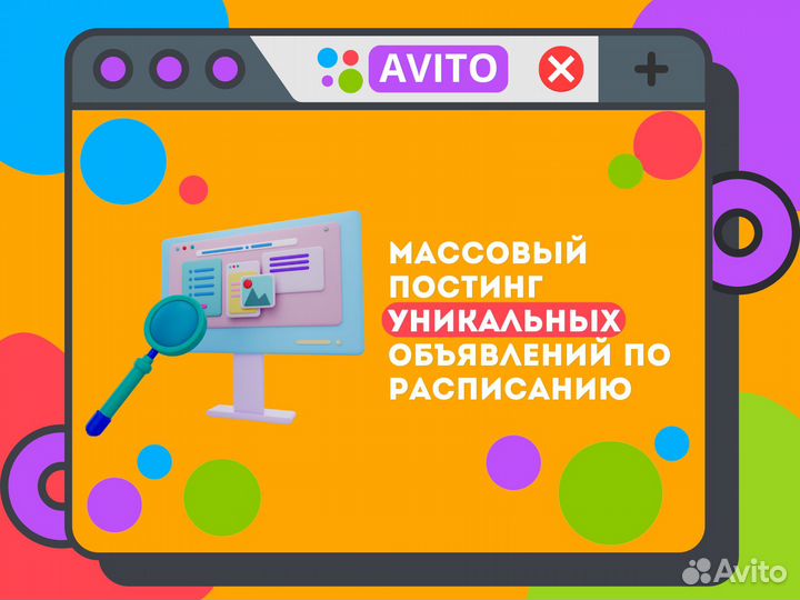 Копирайтер/ написание продающих текстов