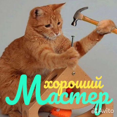 Сборка и Ремонт мебели. Мастер на час