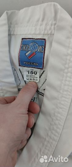 Экипировка для тхэквондо itf. Добок,футы,перчатки