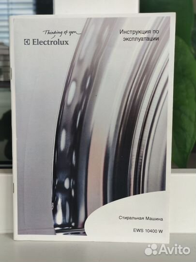 Стиральная машина Electrolux ews 10400W, бу