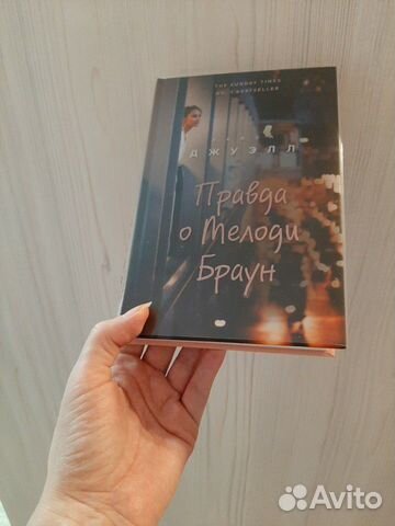 Отличные книги для девушек/женщин и о них