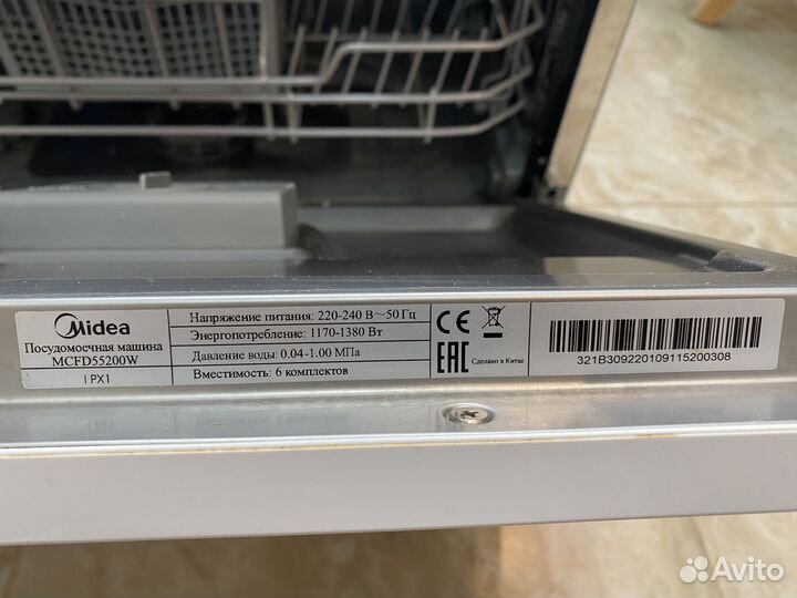 Посудомоечная машина компактная midea mcfd55200W