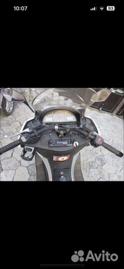 Максискутер