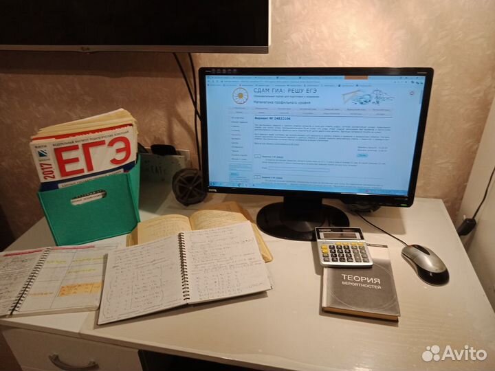Опытный репетитор по математике. егэ/огэ