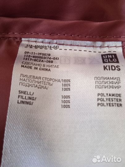 Куртка для девочки