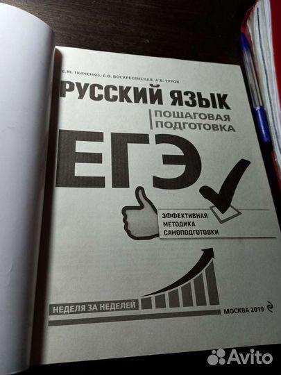 Учебник