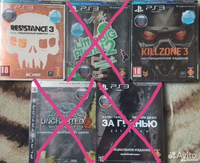 Игры для ps3 (в коллекцию)