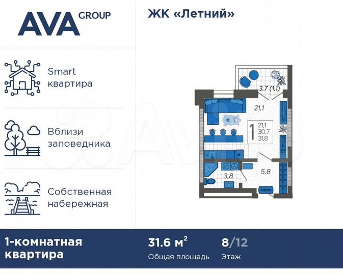 1-к. квартира, 31,6 м², 8/12 эт.