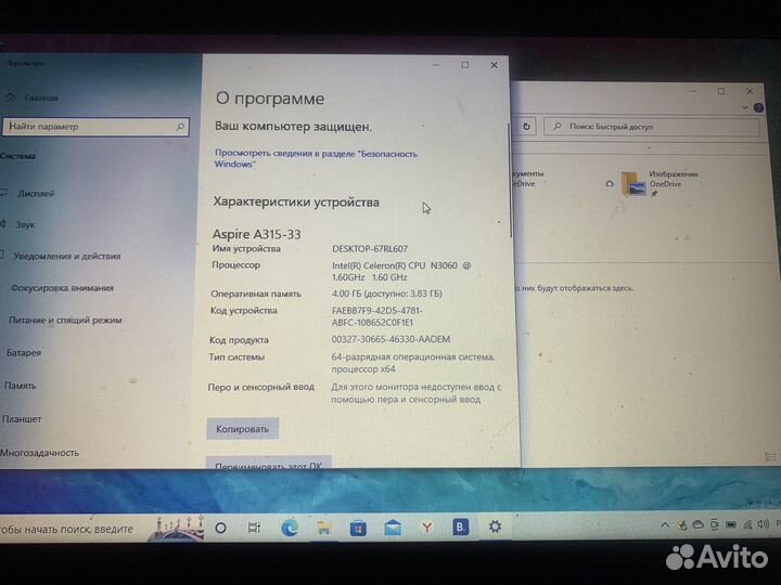 Acer aspire a315 33