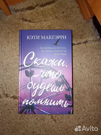 Книги для подростков, взрослых