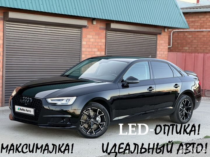 Audi A4 1.4 AMT, 2018, 101 654 км