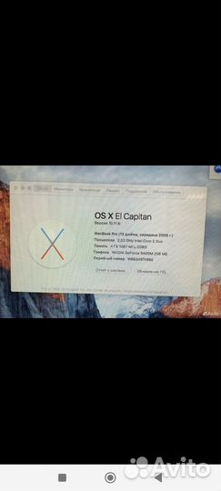 Apple MacBook Pro 13 2009