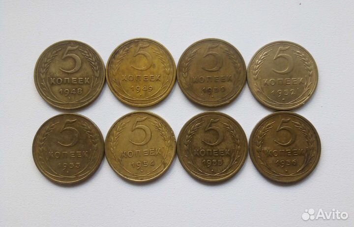 Монеты СССР 5 копеек