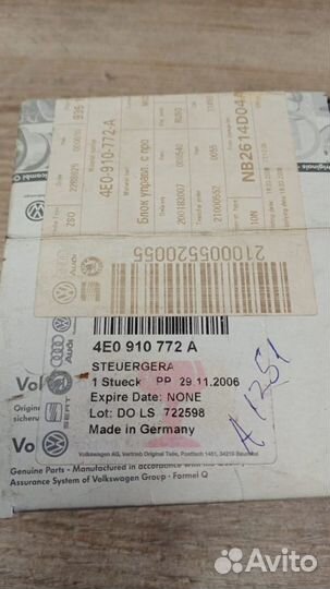 Блок управления сиденья audi A8 (D3,4E)(2004-2010)