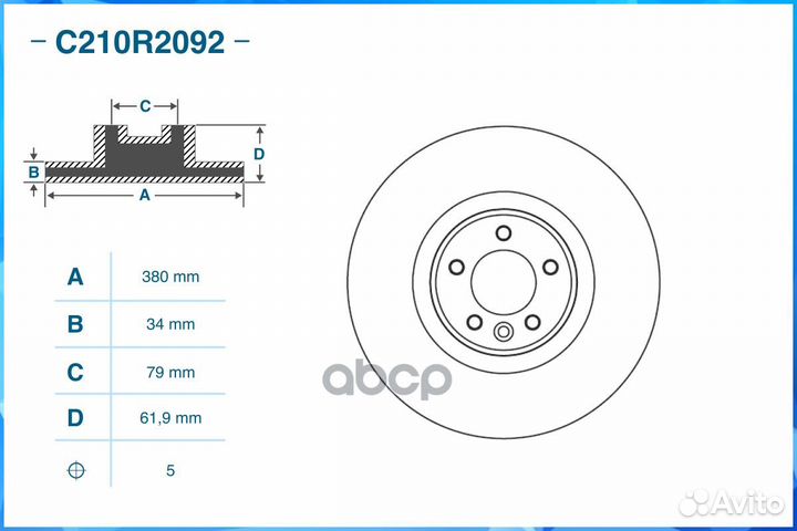 Диск тормозной передний C210R2092 cworks