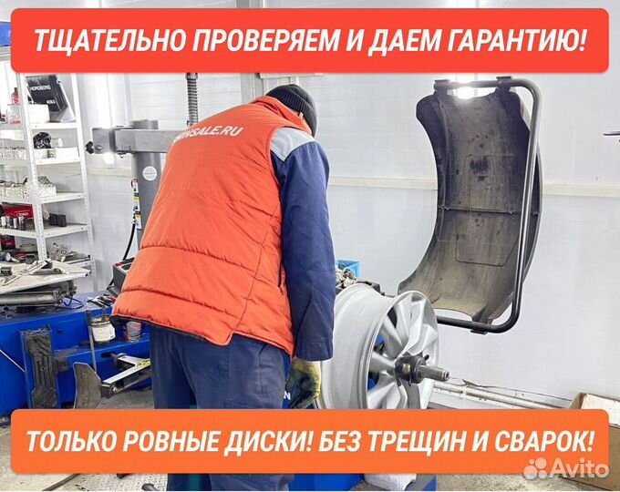 Диски R16 Kia Б/у Литые