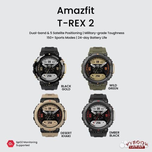 Часы Xiaomi Amazfit T-Rex 2 Gold Black - Новые