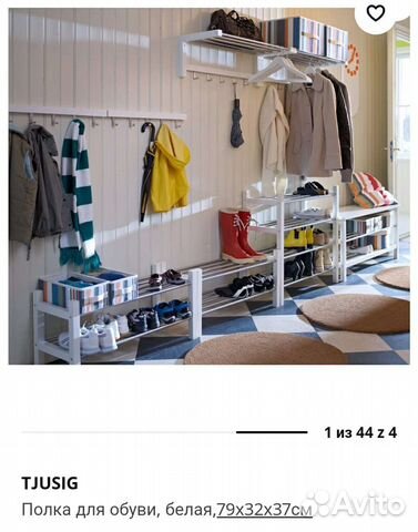 Вешалка Чусиг новая Икеа