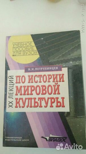 Книга.Учебное пособие по истории