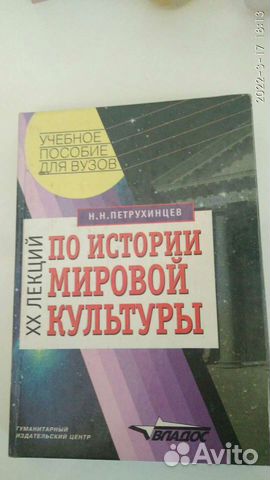 Книга.Учебное пособие по истории