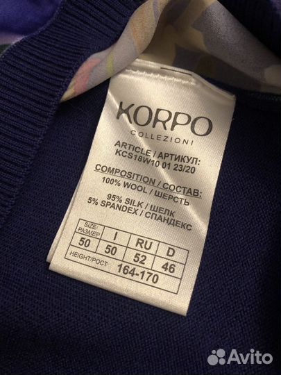 Кофточка, джемпер korpo