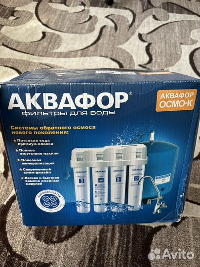 Фильтр для воды аквафор