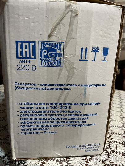 Сепаратор для молока бу