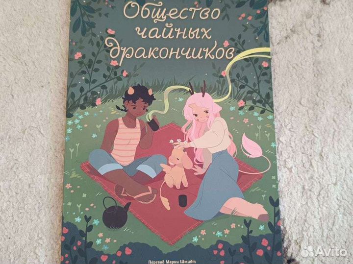 Книги от popcorn books