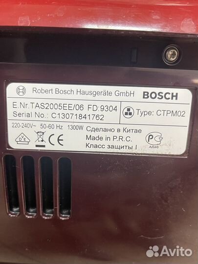 Кофеварка капсульная Bosch Tassimo