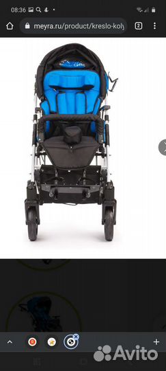 Инвалидная коляска новая