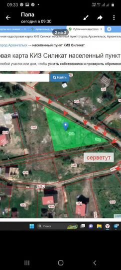 Участок 15,35 га (ИЖС)