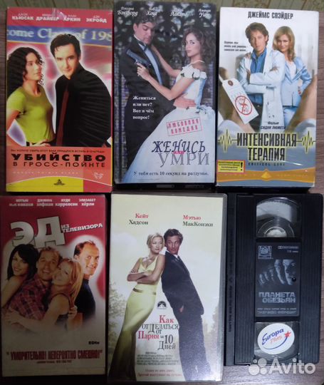 Видеокассеты