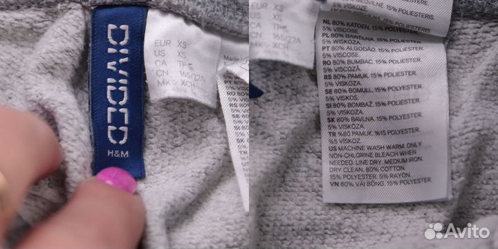 Брюки H&M 250118658