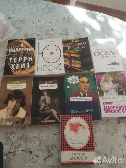 Книги
