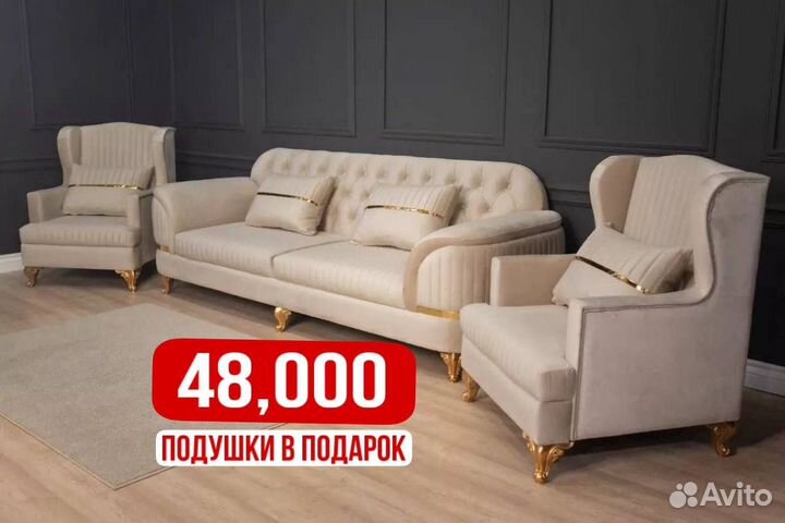 Мягкая Мебель 