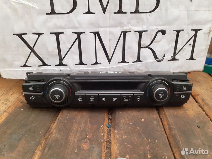Бмв е70 панель управления климатом
