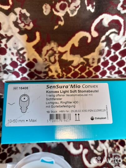 Калоприемники Coloplast SenSura Mio