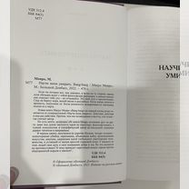 bang - Купить книги и журналы в Москве с доставкой | Недорогие ...