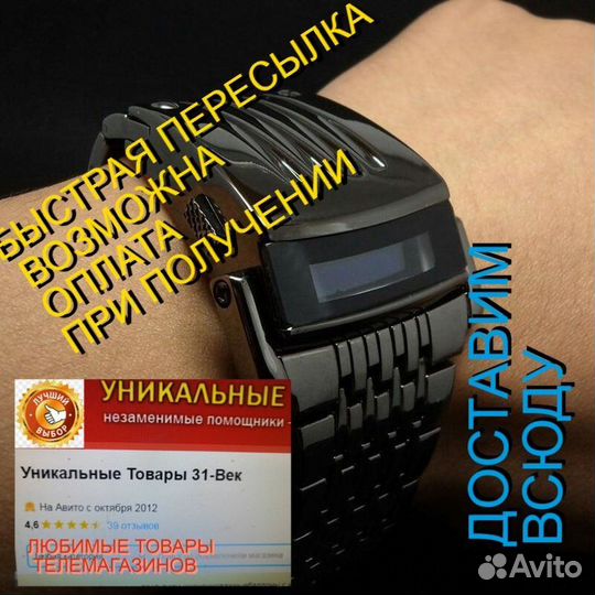 Часы дизель хищник diesel predator