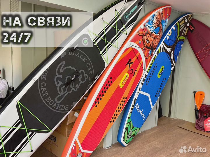 Сап борды Сапборд большой ассортимент