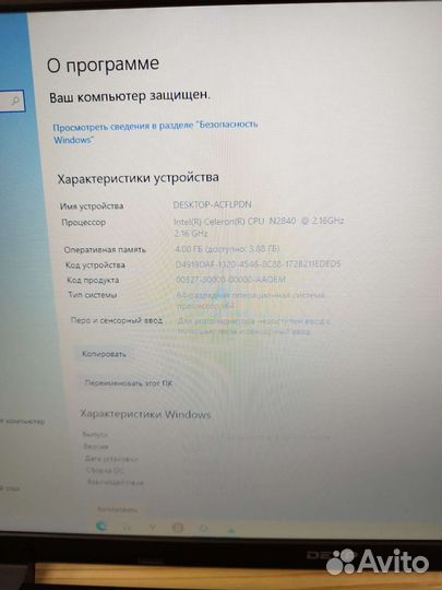 Ноутбук 17 дюймов 2ядра 4гб 120ssd