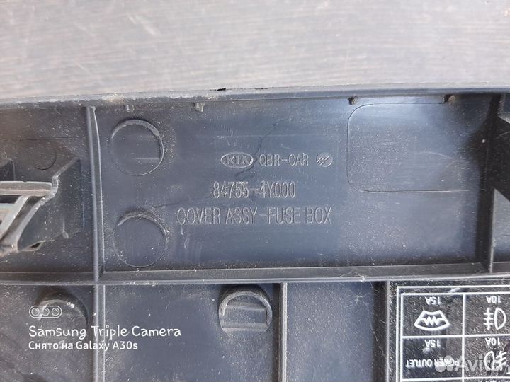 Крышка блока предохранителей Kia Rio 3
