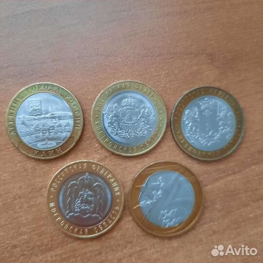 Юбилейные монеты