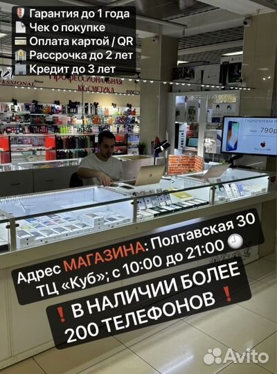 iPhone 15, 128 ГБ